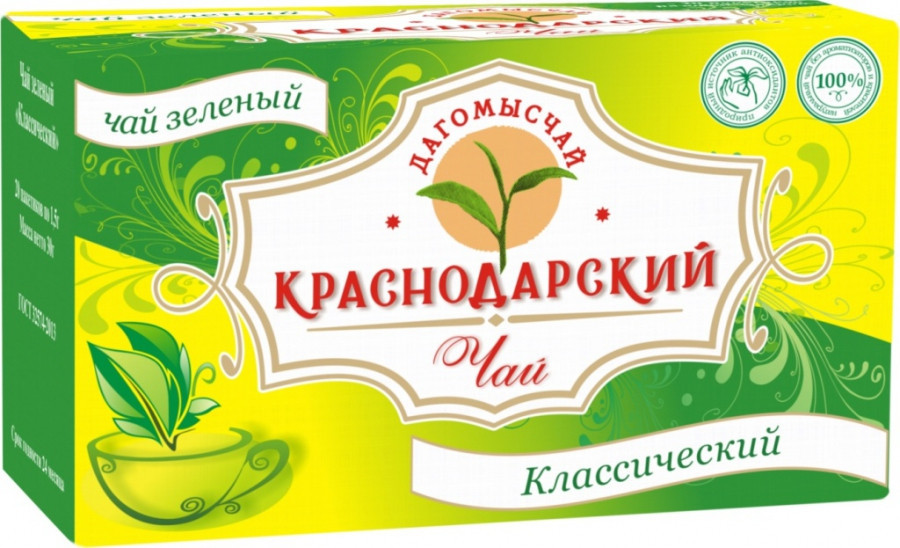 Краснодарский Чай Купить