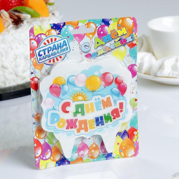 Свечка мем. Бирки для свечей. Свечи с надписями. Баночки для свечей. Свечи с дрквесным фитилем.