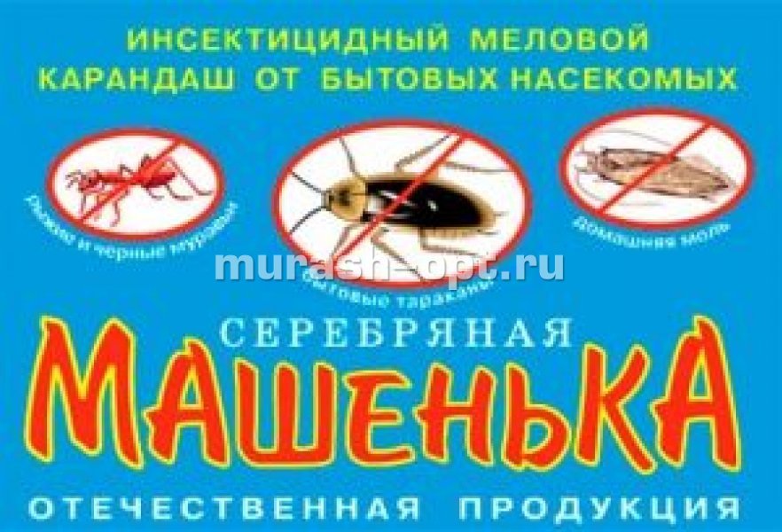 Мелок Машенька От Клопов Купить В Спб