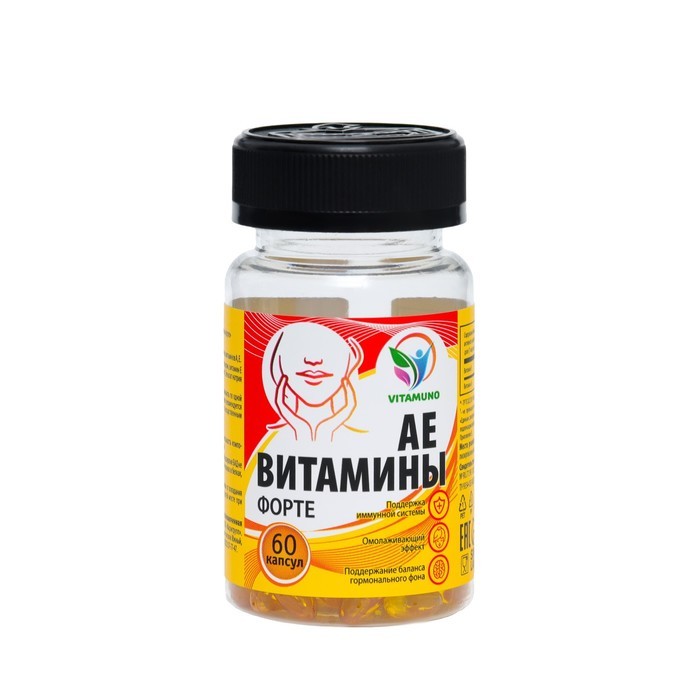 Какие витамины форте. Витамины форте. Ае витамины форте капс. 10 Шт. АЕВИТАМИНЫ-форте капсулы. Витамин с Аматег