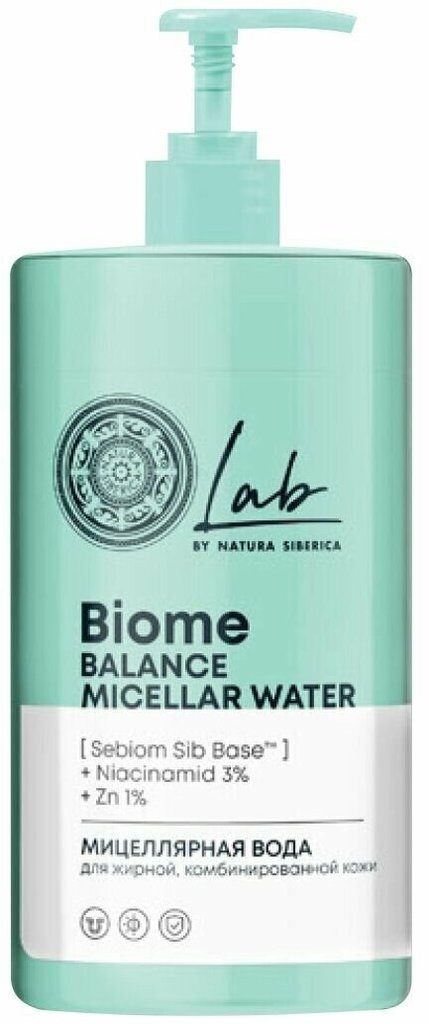 Natura siberica lab biome balance. "NS" Lab Biome 100мл Сплэш-маска д/лица "Aqua Boost".