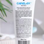 Крем для бритья Carelax для нормальной кожи, 75 мл