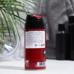 Дезодорант для тела парфюмированный INTESA в аэрозольной упаковке Иланг Иланг, 150 мл