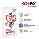 Тампоны «Kotex» Normal, 16 шт.