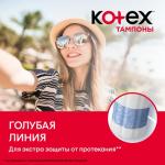 Тампоны «Kotex» Normal, 16 шт.