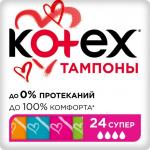 Тампоны Kotex Super, 24 шт.