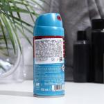 Дезодорант для тела парфюмированный INTESA в аэрозольной упаковке FRESH, 150 мл