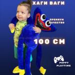 Игрушка Huggy Wuggy Poppy Playtime 100 см 43180