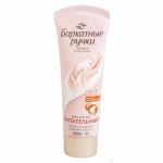 БР КРЕМ  80мл Питательный/20