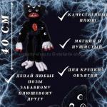 Игрушка Killy Willy Poppy Playtime 40 см 43172