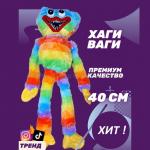 Игрушка Huggy Wuggy Poppy Playtime 40 см 43168