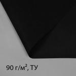 Материал для ландшафтных работ, 10 _ 3,2 м, плотность 90 г/м_, с УФ-стабилизатором, чёрный, Greengo, Эконом 20%