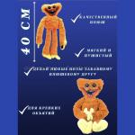 Игрушка Huggy Wuggy Poppy Playtime 40 см 43162