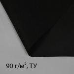 Материал для ландшафтных работ, 20 _ 0,8 м, плотность 90 г/м_, с УФ-стабилизатором, чёрный, Greengo, Эконом 20%