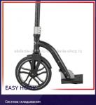 Самокат ТТ TRACKER 270 2020