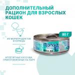 Monge Cat Natural консервы для кошек морепродукты с курицей 80 г