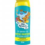 Моя Прелесть ШАМПУНЬ-ГЕЛЬ д/детей 2в1 Морские приключения 250мл/20