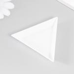 Ёмкость пластик для мелочей "Треугольник" набор 20 шт 1х7,4х6,5 см