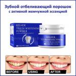 Зубной порошок Eelhoe Teeth Whitening Powder 30 g (106)
