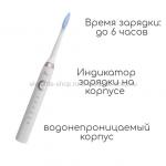 Электрическая зубная щетка Shuke SK-601 TDK-140 White