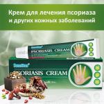 крем от псориаза Sumifun Psoriasis Cream 20 g (106)