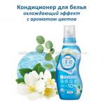 Кондиционер для белья KAO Humming Cool Technology 530 ml (51)