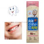 Детская гелевая зубная паста Kizcare Doctor Strawberry 80 гр (51)