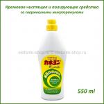 Крем чистящий с ароматом лимона Kaneyo Cream Cleanser Lemon 550 ml (51)