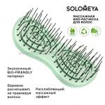 массажная био-расческа для волос Solomeya Detangling Bio Hair Brush MINI Mint (51)