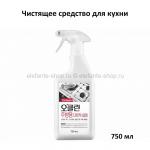 Чистящее средство MKH O`clean Multi-Purpose Cleaner Kitchen 750 ml (51)