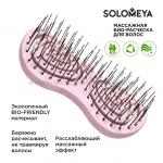 массажная био-расческа для волос Solomeya Detangling Bio Hair Brush MINI Pink (51)