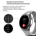 Смарт-часы W&O X5 Pro Smart Watch Silver (15)