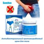 антибактериальный противогрибковый крем Sumifun Jade Skin Damp and Itch Cream 20 g (106)