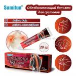 Обезболивающий бальзам Sumifun Scorpion Balm 20g (106)