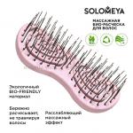 Массажная био-расческа для волос Solomeya Detangling Bio Hair Brush MINI Pink (51)