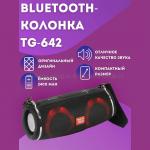 Портативная беспроводная Bluetooth колонка TG 642 Black (15)