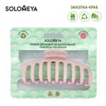 Заколка-краб для волос Solomeya Pink 44423 (51)