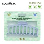 Заколка-краб для волос Solomeya Blue 44422 (51)