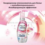 Кондиционер-ополаскиватель для белья KAO Humming Shoshuzikkan 530 ml (51)