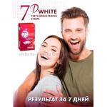 Отбеливающие полоски для зубов 7D White 7 шт (106)