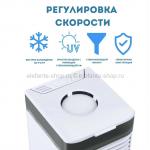 Мини-кондиционер Ultra Air Cooler 3x (15)