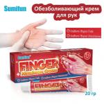обезболивающий крем для пальцев рук Sumifun Finger Numbness Cream 20 g (106)