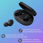Беспроводные наушники AirDots2 True Wireless Black (15)