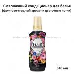Кондиционер-смягчитель для белья КАО Flair Fragrance Rich Floral Bouquet 540 ml (51)