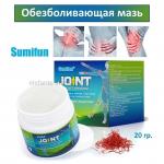 Обезболивающая мазь Sumifun Joint Pain Relief Ointment 20 g (106)