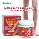 Мазь против варикоза вен Sumifun Varicoze Viens Ointment 20 g (106)