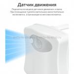 Подсветка для унитаза Light Bowl RZ-248 (TV)