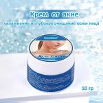 Крем от прыщей Sumifun Acne Cream 10g (106)