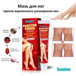 Мазь против варикозного расширения вен Sumifun Varicose Veins Ointment 20g (106)