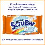 Хозяйственное мыло для стирки NS FaFa Laundry ScruBar 150g (51)